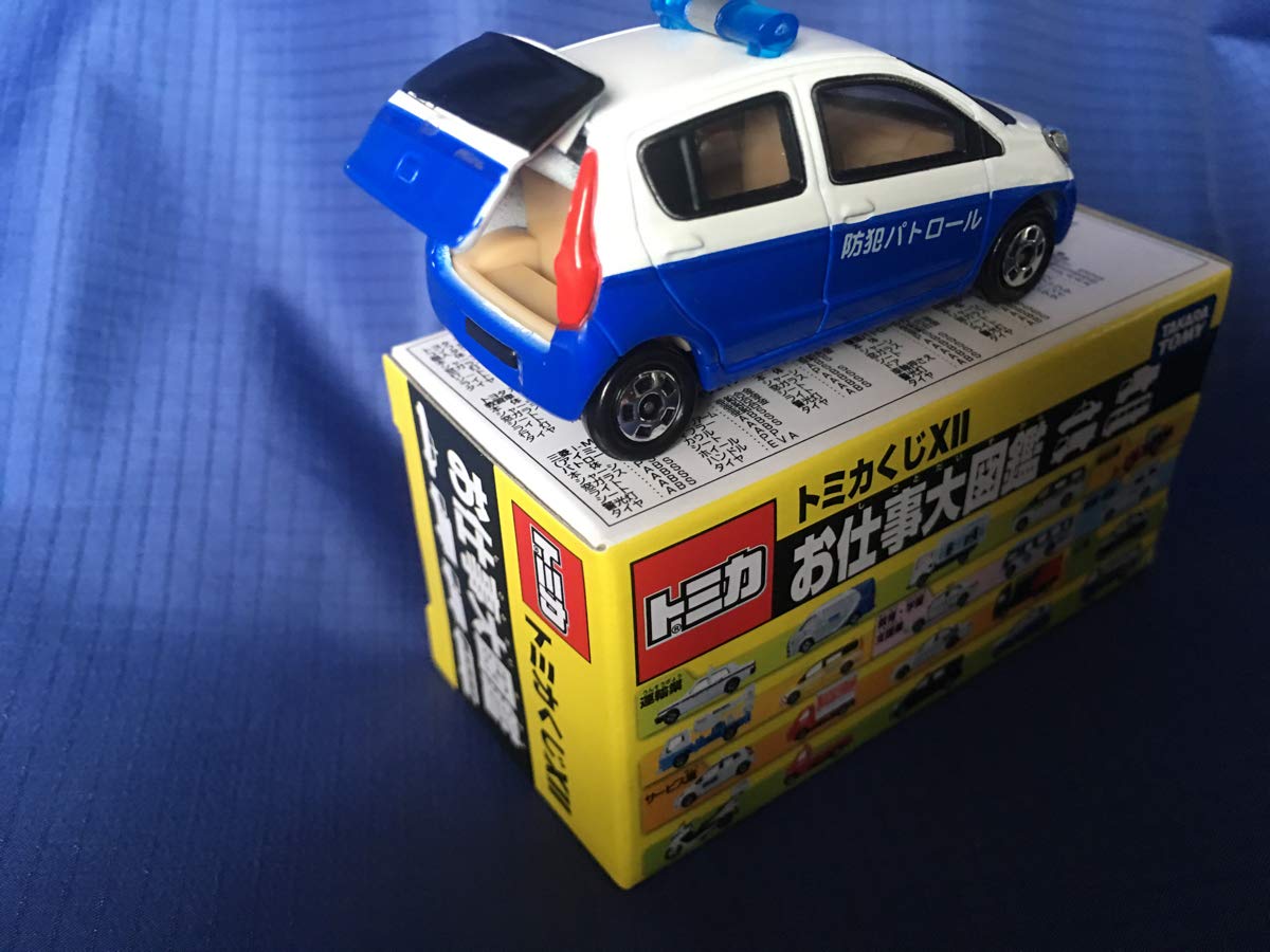 Amazon | トミカくじ12お仕事大図鑑 19 ダイハツ ミラ 自主防犯